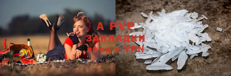 это состав  Верещагино  A PVP СК 