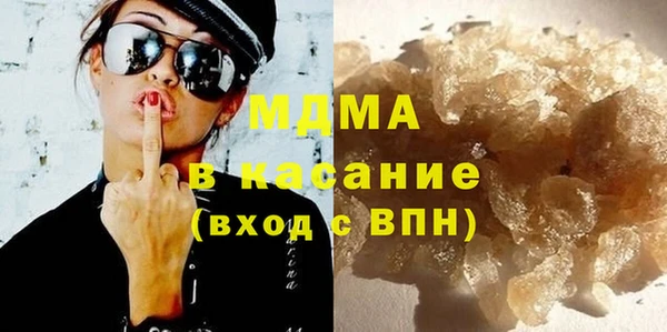 mdma Вязьма