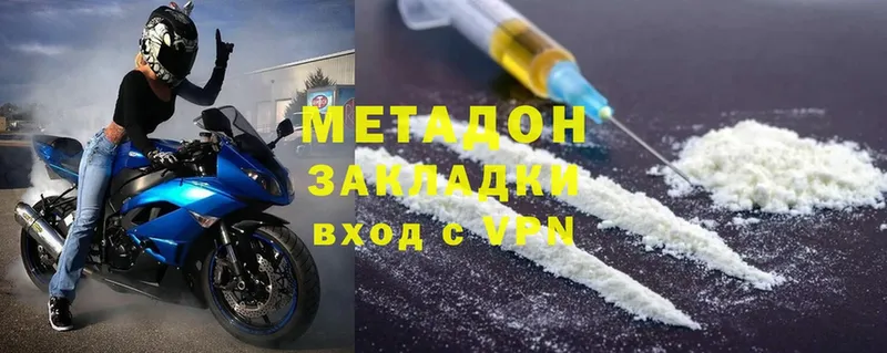 МЕТАДОН мёд  ОМГ ОМГ ссылка  Верещагино 